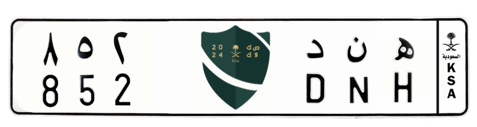 لوحة ه ن د 852